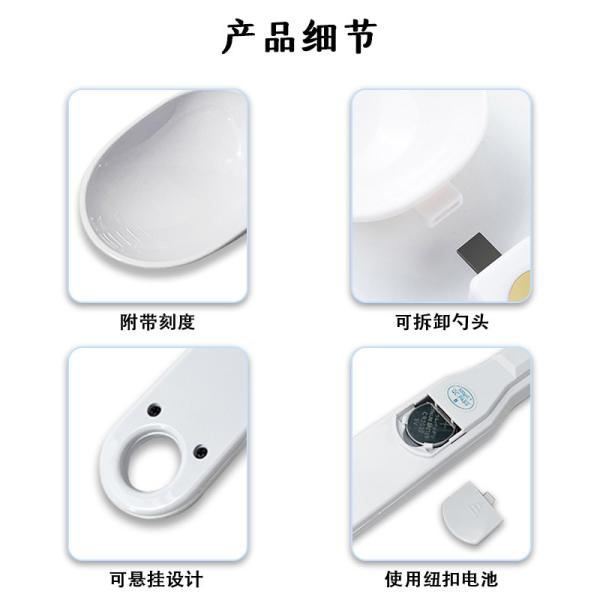 Balance numérique à cuillère, ménage, écran LCD, balance de pesée, balance électronique de mesure des aliments, cuisine, innovante, 500/0,1g