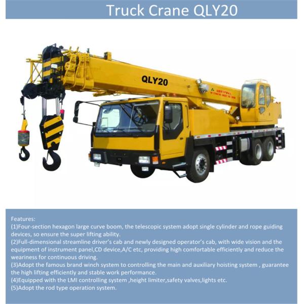 QLY20   20Ton Truck Crane