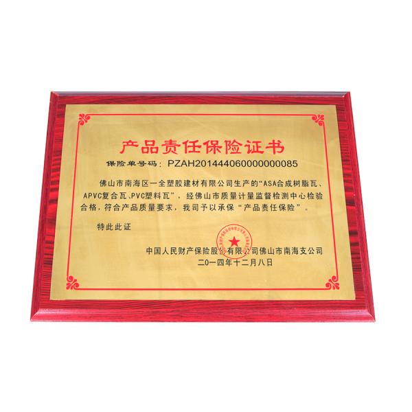 Foshan Yiquan Plastic Building Material Co.Ltd