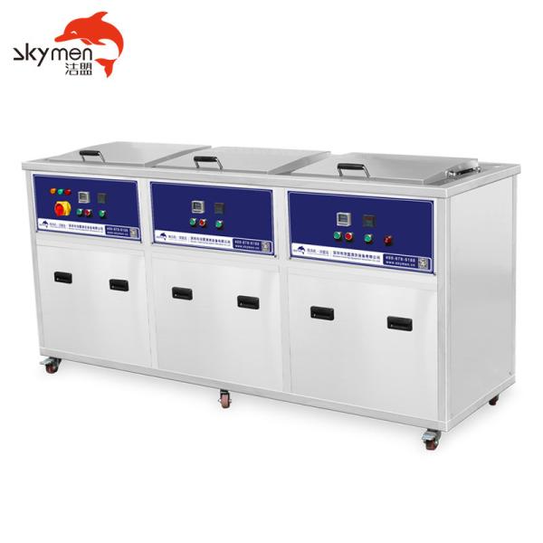 99L 1500W Three tanks Ultrasonic cleaner for cleaning hardware