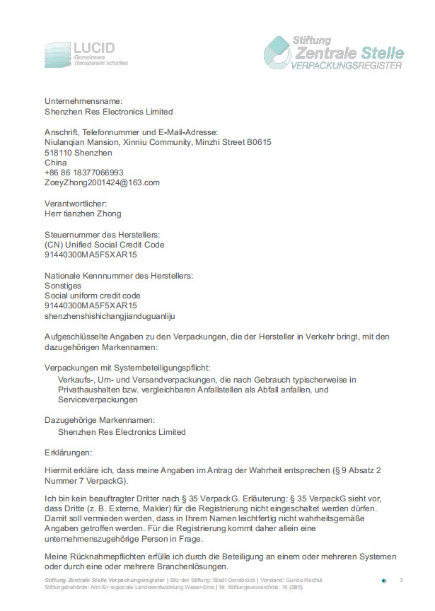 Shenzhen Res Electronics Limited Сертификации