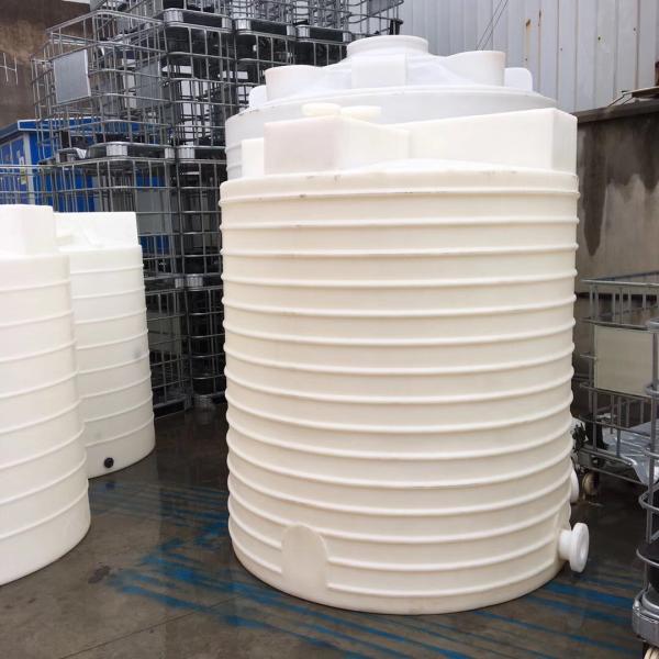 El tanque de agua vertical de dosificación químico resistente ULTRAVIOLETA del top de la bóveda del tanque de 660 galones con el agujero de dren