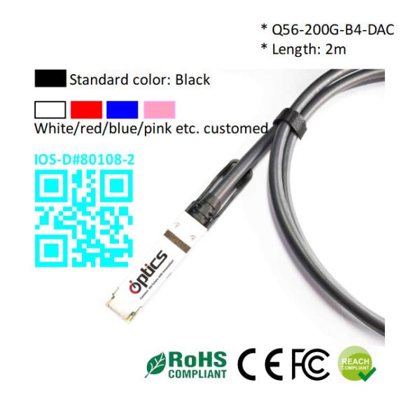 200G QSFP56 to 4x50G SFP56 Breakout DAC(Direct Attach Cable) Cables (Passive) 2M