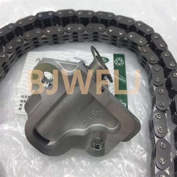 LR025000 263 632 264 LR095137 Land Rover Engine Parts Timing Chain Guide Arm Crankshaft Sprocket Tensioner