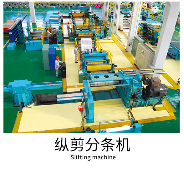 Wuxi Baoneng Stainless Steel Co., Ltd.