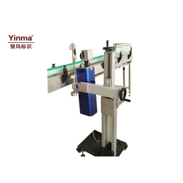 10w Laser Marking Machine , CO2 Small Laser Marking Machine For Water Bottle