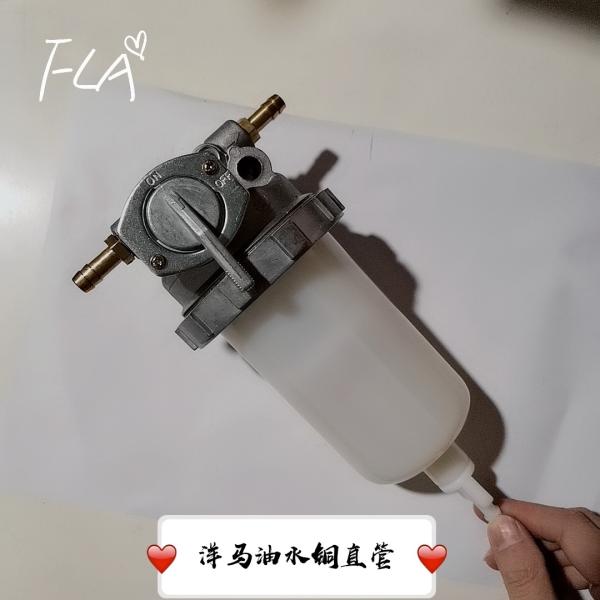 YANMAR Excavator Fuel Water Separator Assembly Spare Parts Heavy Duty