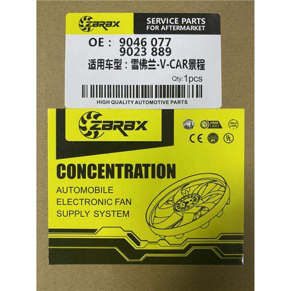 Engine Cooling System Radiator Fan Assembly 9023889 9046077 for CHEVROLET Epica 2006-2009 