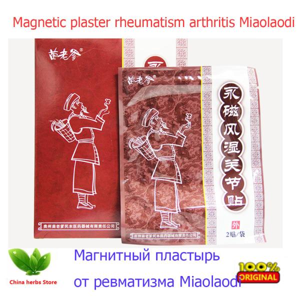 Magnetic plaster arthritis pain relief orthopedic patch bone joint Rheumatism treatment pain killer Miaolaodie