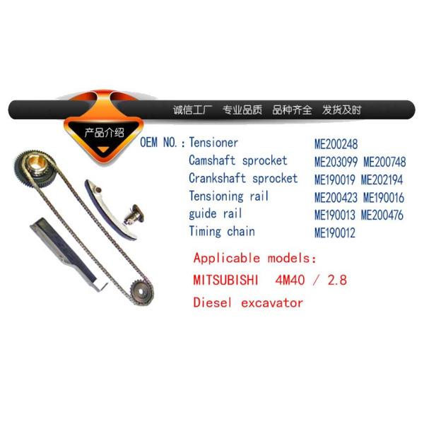 Timing Chain For MItsubishi L200 Sport Parts K67T K77T K97W ME200244 ME190549 ME19055