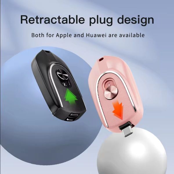 2 In 1 Multi Purpose 1200mah Mini Power Bank Outdoor Travel Charging Keychain PowerBank Mobile Phone Charge