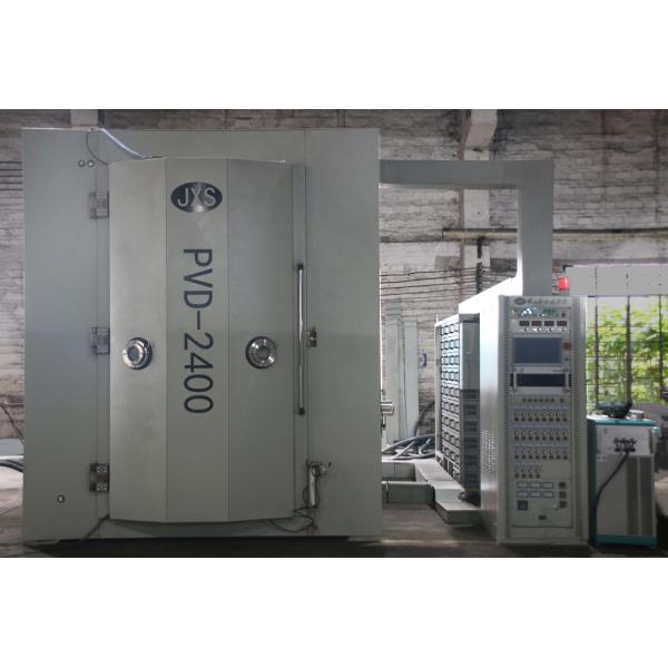 Автомобильная деталь из нержавеющей стали Вакуумная металлизирующая покрывающая машина плитки Вакуумная ПВД покрывающая машина