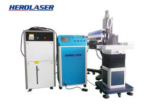 Quickly High Accuracy YAG Mould Laser Welding Machine , YAG Laser Welding