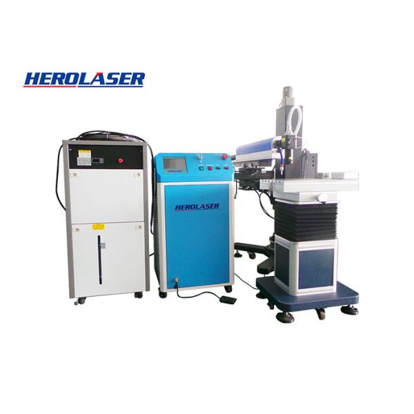 Quickly High Accuracy YAG Mould Laser Welding Machine , YAG Laser Welding Machine