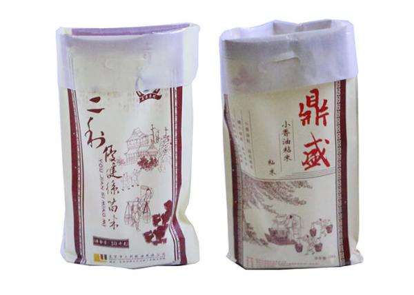 Bopp Laminated PP Woven Rice Bag PP 50kg Grain Bags Size Gusset