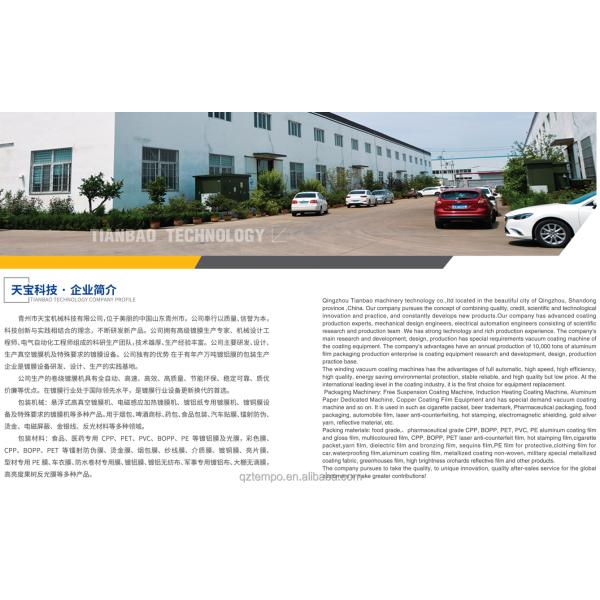 OEM Bopp Холодная жидкая растворимая в воде пленка для упаковки моющих капсул