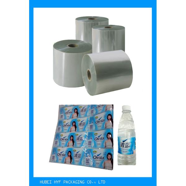 Washable PVC Printable Water Bottle Labels