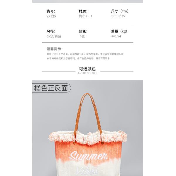 EMBROIDERED TOTE TASSEL DESIGN CANVAS BAG BRAIDED ALPHABET CANVAS UNDERARM NEW SHOULDER SUMMER HIGH CAPACITY WOMEN'S BAG