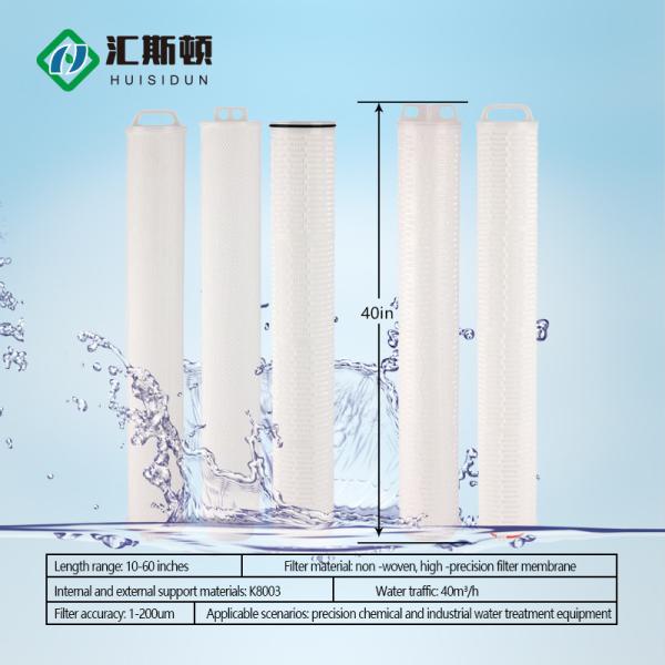 Pressure Vessel Core Components Meltblown Pp Membrane Pleated Cartridge Filter For Wine