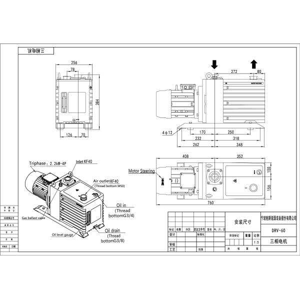 60m3/H Two Stage Oil Rotary Vane Vacuum Pump For Refrigeration System