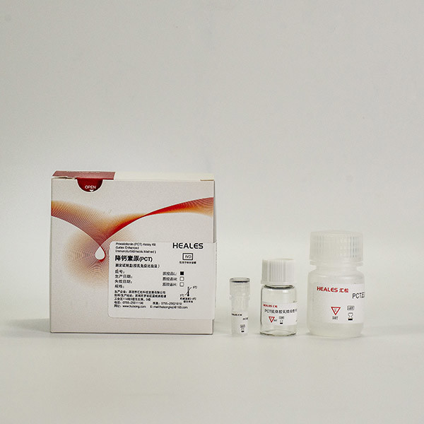 Clinic Lab PCT Test Kit Procalcitonin Reagent 50 Tests / Kit