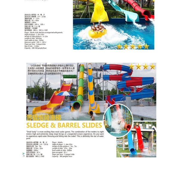 Large Adult Competition Water Park Slide Manufacturer From Guangzhou China