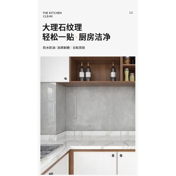 Fonction anti-statique Hôtel intérieur papier peint en PVC pour la décoration de maison de design en marbre