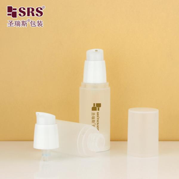 PA0216 20ml 30ml 40ml 50ml PP mat brillant dans le moule plastique PP PCR bouteille sans air avec pompe à lotion emballage de soins de la peau
