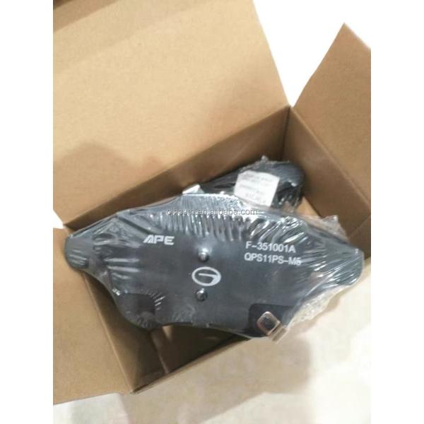 Front and Rear Brake Pads OE NO. O204F6980 Suitable for GS4 Super GA3SGA6GA5GA8GS8 GS5