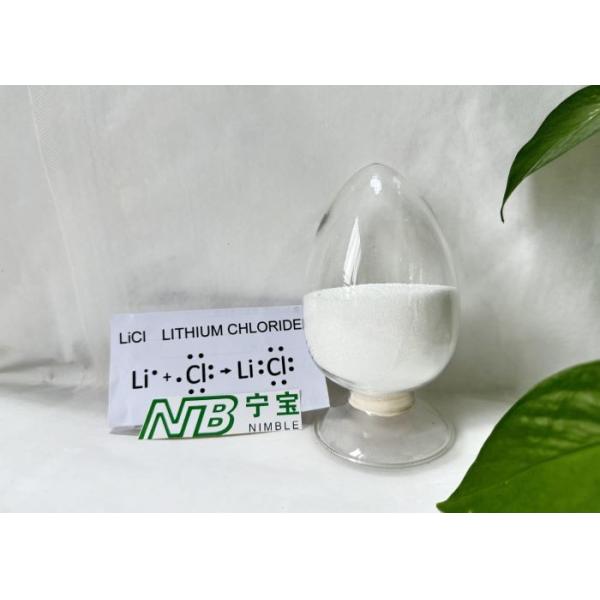 99% LICL Lithium Chloride Dense Industrial Grade Powder Precast Concrete