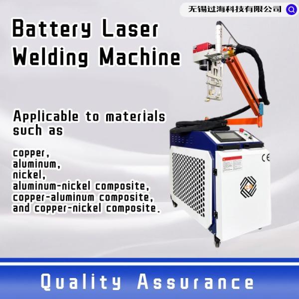 La máquina de soldadura láser de baterías de alta precisión y eficiencia