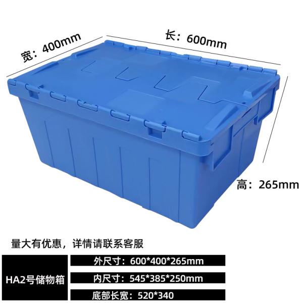 Best Quality Heavy Duty Recyclable Plastic Storage With Lid Tote Box Attached Lid Container For Sale Heavy Duty Plastic Storage Attached Lid Containers Plastic Storage Moving Box