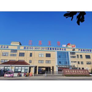 江苏天华索具有限公司