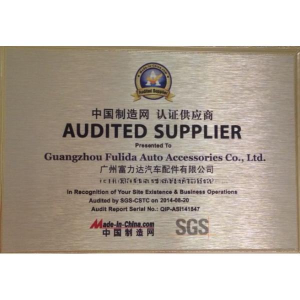 Автомобильные, мотоциклетные части и аксессуары