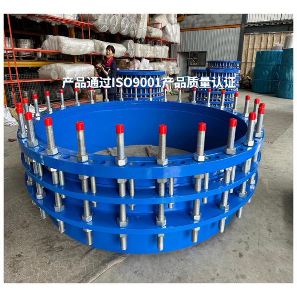 450mm 80mm Water Resistant Double Flange Drive Coupling With WRAS Carbon Steel