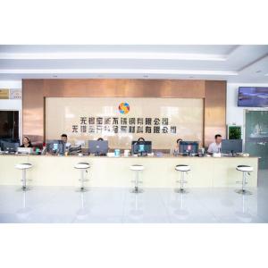 Wuxi Baoneng Stainless Steel Co., Ltd.