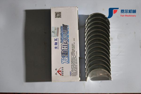 Wheel Loader Spare Parts Crankshaft Main Bearing WD615 61560030033
