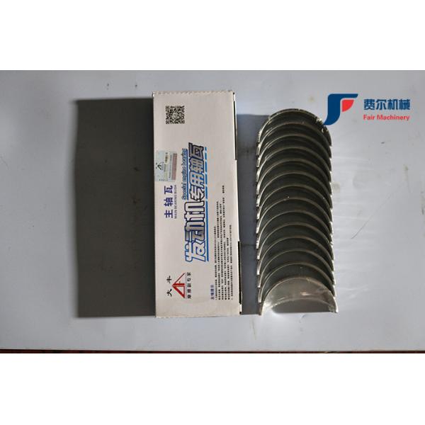 Custom Crankshaft Main Bearing For Construction Machinery Loader