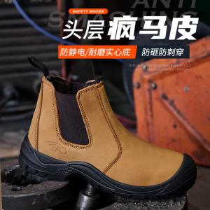 OEM Wheat Crazy Horse Leather Safety Boots Steel Toe Kevlar Chelsea Safety Shoes