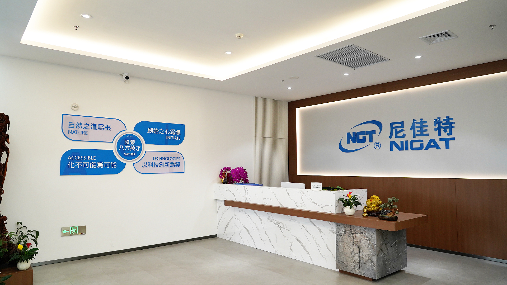 Nigat (Guangdong) Precision Technology Co., Ltd.