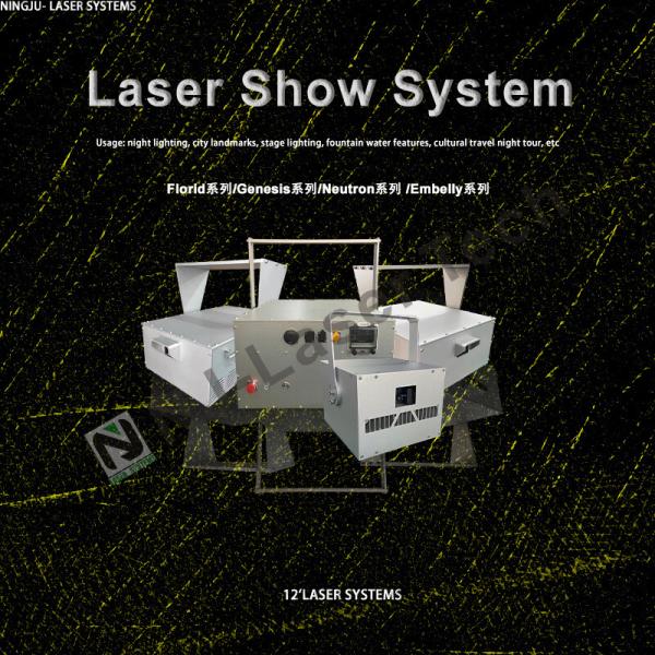 High Technology Laser Lighting For Concerts Hanging Bracket Mounting Options