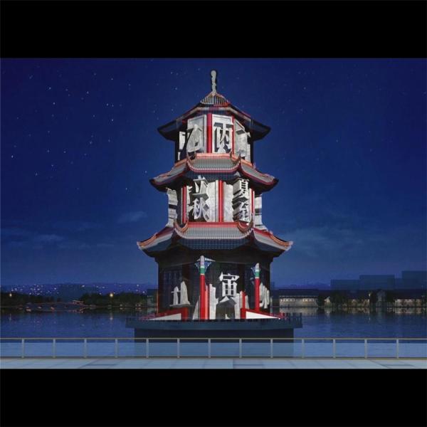 Laser Show&water Projector Software Colorful Musical Dancing Fountain