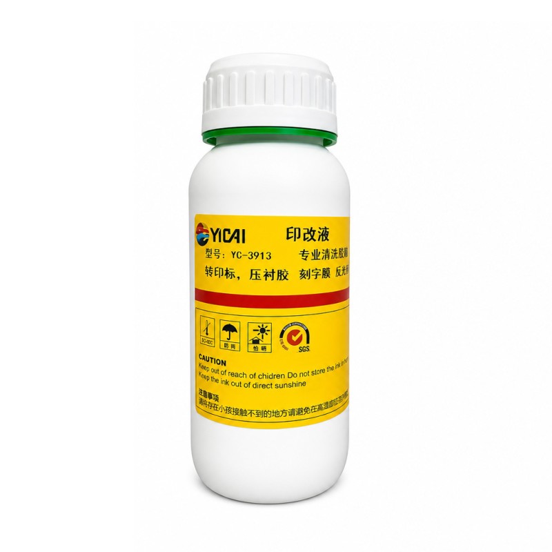 Fast Print Removal Liquid for Garment Printing | Remove Ink & Heat Transfer Prints Easily