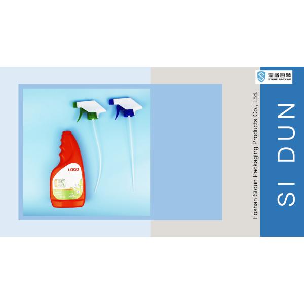 Empty Plastic Multi Function Trigger Spray Bottle With Nozzle For Disinfectant Detergents