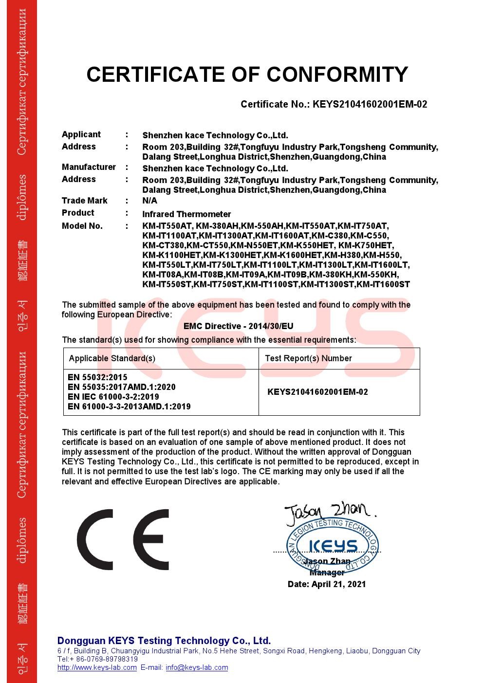 Shenzhen Kace Technology Co., Ltd. Сертификации