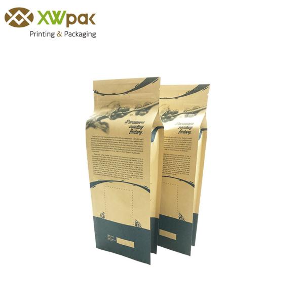 Изготовленная на заказ связь олова кофейного зерна кладет уплотнение в мешки отряда Гуссет алюминиевой фольги бортовое с клапаном