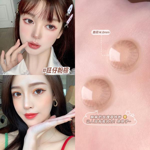 Подгонял ваш владельца бренд наблюдает мягкие контактные линзы 14.2mm ежегодное