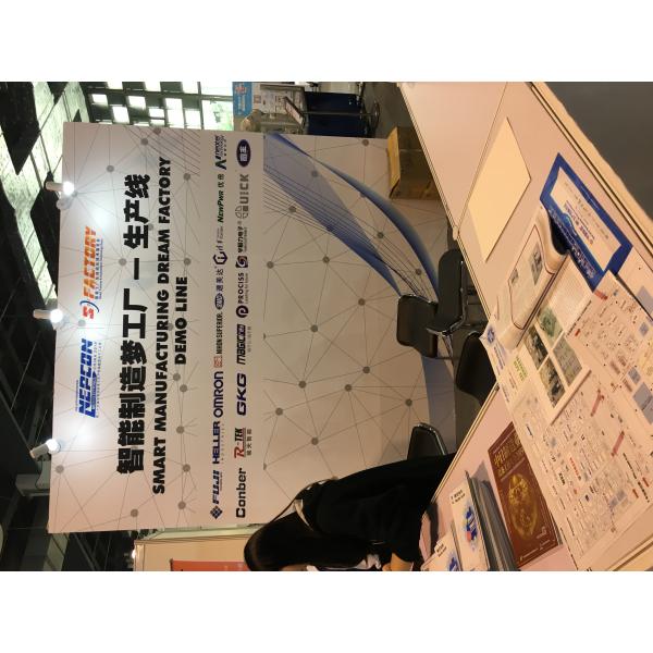 YUSH Electronic Technology Co.,Ltd