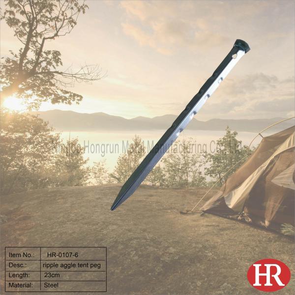 23cm steel ripple tent pegs