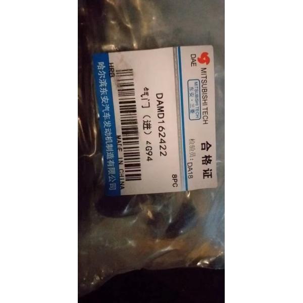 Клапан двигателя MD162422 автомобиля Mitusbishi 4G93 4G94 MD162799 MD162423